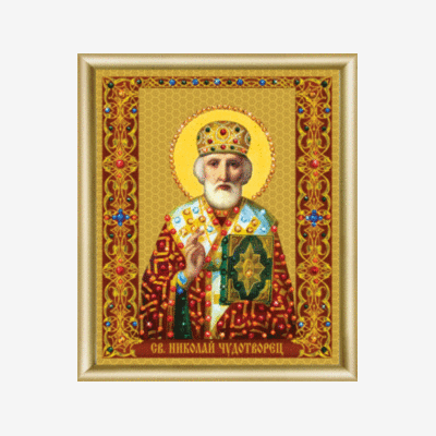 Набор со стразами Икона святителя Николая Чудотворца