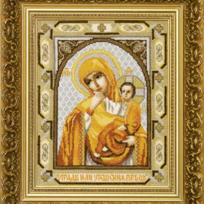 Набор для вышивки крестом Икона Пресвятая Богородица Отрада или утешение