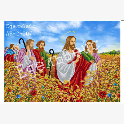 Заготовка для вышивания бисером или нитями Иисус в поле с апостолами АР-2-007 Заготовка для вышивания бисером или нитями Иисус в поле с апостолами АР-2-007