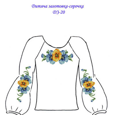 Дитяча сорочка-заготовка 1-5р (габардин)