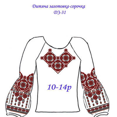 Дитяча сорочка-заготовка 10-14р (габардин)