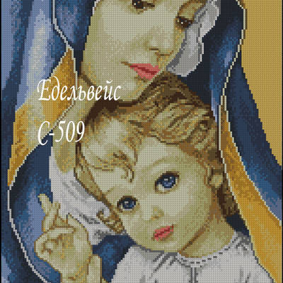 Схема для вышивания бисером или нитками Дева Мария с Исусиком С-509