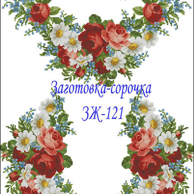 Жіноча заготовка (сорочка) ЗЖ-121 габардин