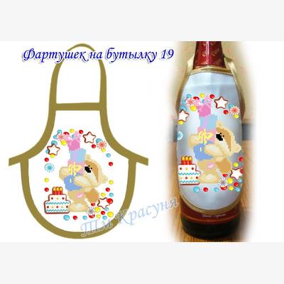 фото: фартук на бутылку для вышивки бисером (габардин) фото: фартук на бутылку для вышивки бисером (габардин)