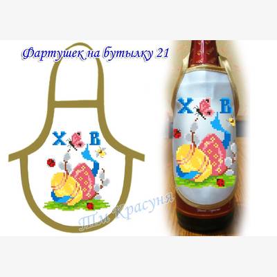 фото: фартук на бутылку для вышивки бисером (атлас) фото: фартук на бутылку для вышивки бисером (атлас)