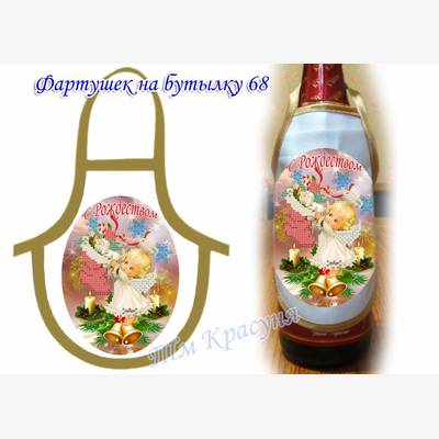 фото: фартук на бутылку для вышивки бисером (атлас) фото: фартук на бутылку для вышивки бисером (атлас)