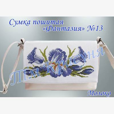 фото: пошитая сумка для вышивки бисером или нитками Фантазия фото: пошитая сумка для вышивки бисером или нитками Фантазия