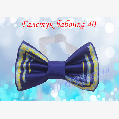 фото: галстук-бабочка для вышивки бисером или нитками 40
