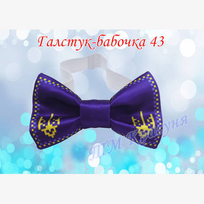 фото: галстук-бабочка для вышивки бисером или нитками 43