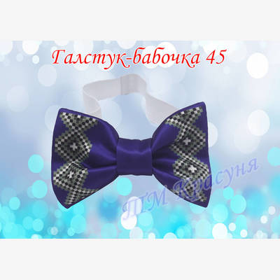 фото: галстук-бабочка для вышивки бисером или нитками 45