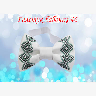 фото: галстук-бабочка для вышивки бисером или нитками 46