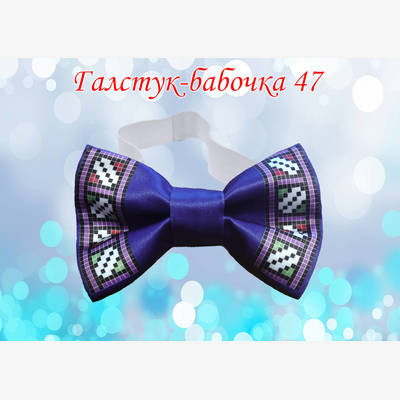 фото: галстук-бабочка для вышивки бисером или нитками 47