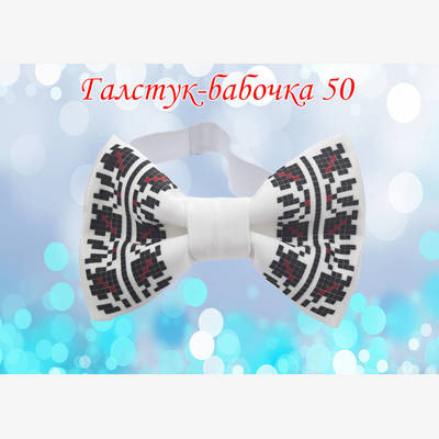 фото: галстук-бабочка для вышивки бисером или нитками 50