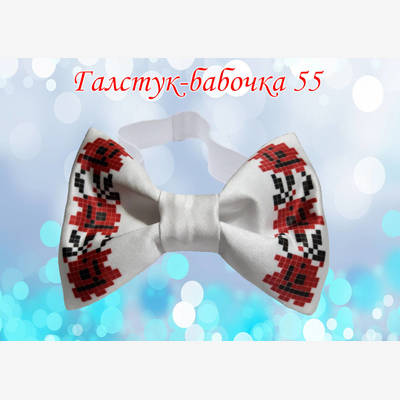 фото: галстук-бабочка для вышивки бисером или нитками 55