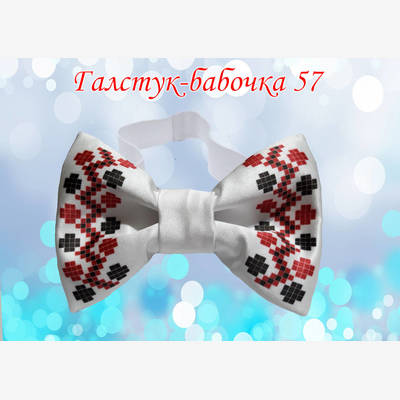 фото: галстук-бабочка для вышивки бисером или нитками 57