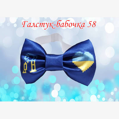 фото: галстук-бабочка для вышивки бисером или нитками 58