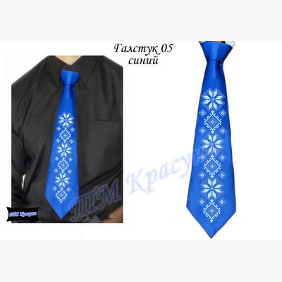 фото: мужской галстук для вышивки бисером или нитками 5 синий