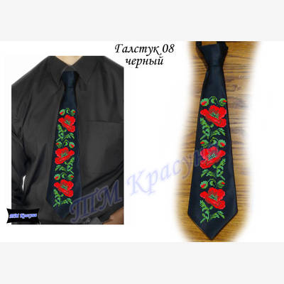 фото: мужской галстук для вышивки бисером или нитками 8 чёрный