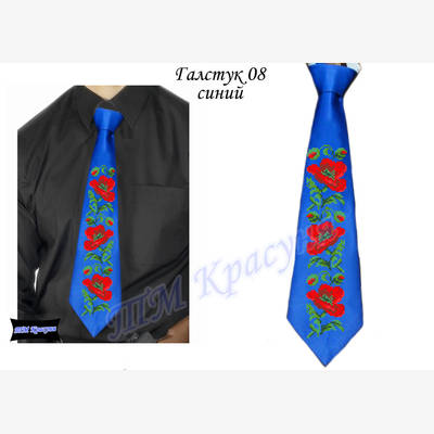 фото: мужской галстук для вышивки бисером или нитками 8 синий