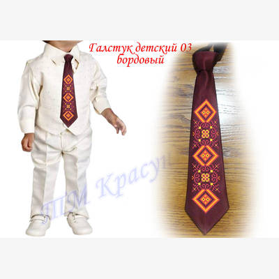 фото: детский галстук для вышивки бисером или нитками бордовый 3