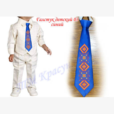 фото: детский галстук для вышивки бисером или нитками синий 3