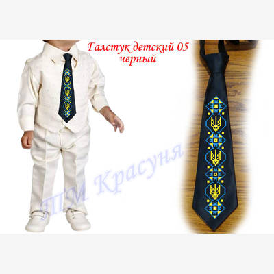 фото: детский галстук для вышивки бисером или нитками чёрный 5