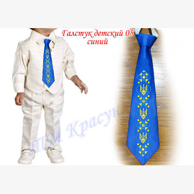 фото: детский галстук для вышивки бисером или нитками синий 5