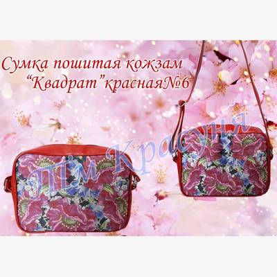 фото: пошитая квадратная сумка для вышивки бисером или нитками Маки и васильки фото: пошитая квадратная сумка для вышивки бисером или нитками Маки и васильки
