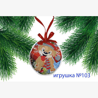 фото: пошитая игрушка для вышивания бисером или нитками