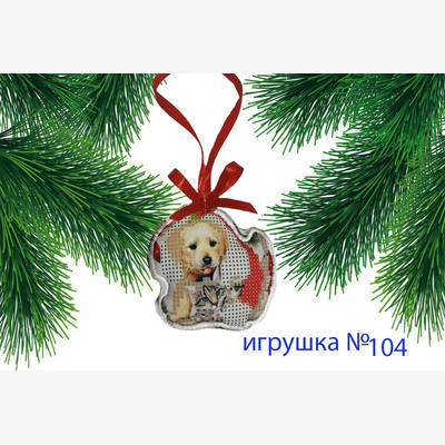 фото: пошитая игрушка для вышивания бисером или нитками