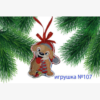 фото: пошитая игрушка для вышивания бисером или нитками