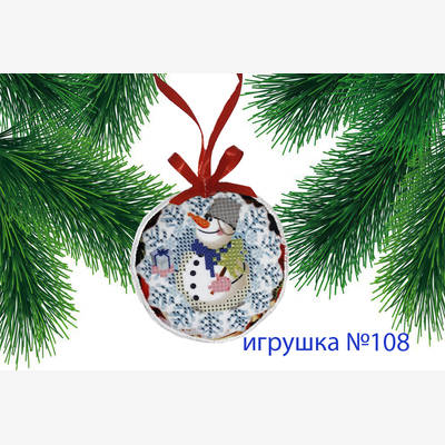 фото: пошитая игрушка для вышивания бисером или нитками