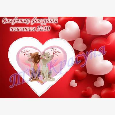 фото: пошитая салфетка для вышивки бисером или нитками