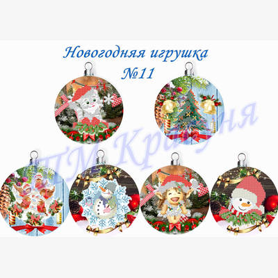 фото: заготовки шаров для вышивания бисером или нитками фото: заготовки шаров для вышивания бисером или нитками