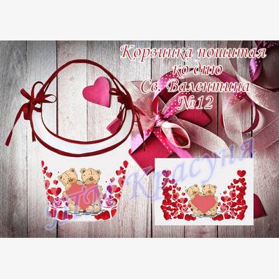 фото: пошитая корзинка к 8 Марта для вышивки бисером или нитками