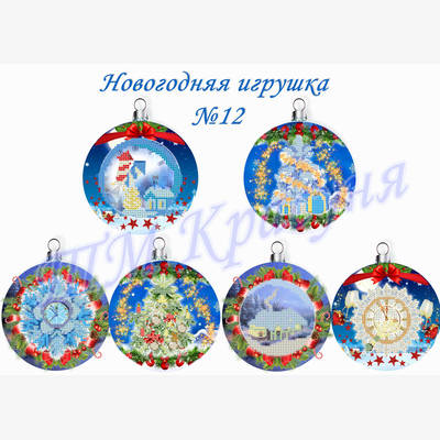 фото: заготовки шаров для вышивания бисером или нитками фото: заготовки шаров для вышивания бисером или нитками