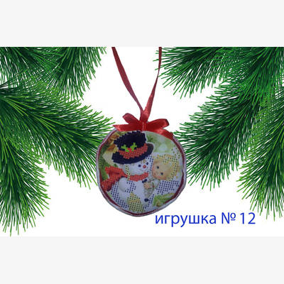 фото: пошитая игрушка для вышивания бисером или нитками