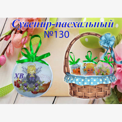 фото: сувенир пасхальный пошитый для вышивки бисером или нитками