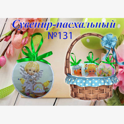 фото: сувенир пасхальный пошитый для вышивки бисером или нитками
