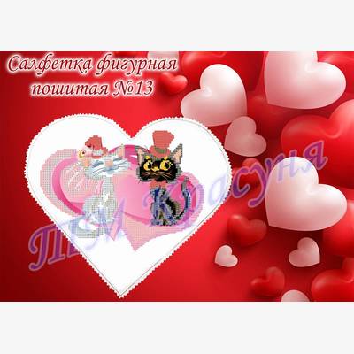 фото: пошитая салфетка для вышивки бисером или нитками