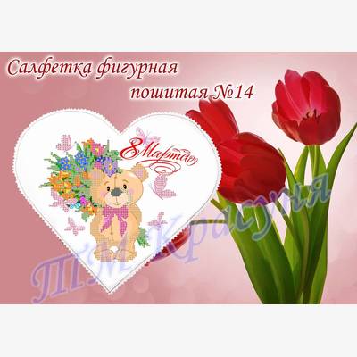 фото: пошитая салфетка для вышивки бисером или нитками