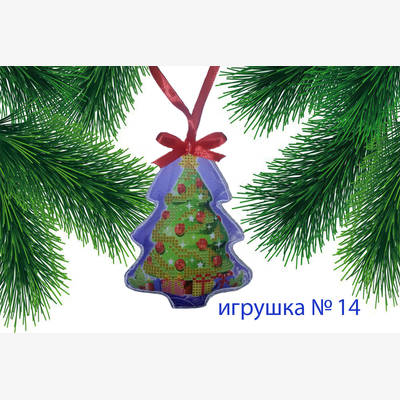 фото: пошитая игрушка для вышивания бисером или нитками