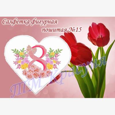 фото: пошитая салфетка для вышивки бисером или нитками