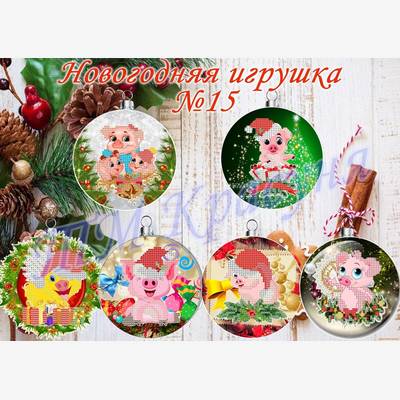 фото: заготовки шаров для вышивания бисером или нитками