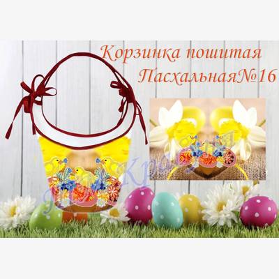 фото: корзинка пасхальная пошитая для вышивки бисером или нитками