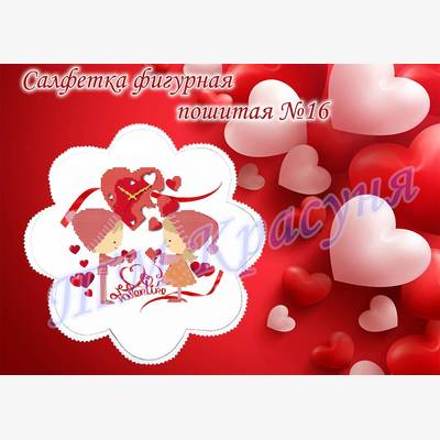 фото: пошитая салфетка для вышивки бисером или нитками