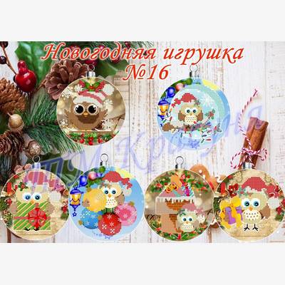 фото: заготовки шаров для вышивания бисером или нитками фото: заготовки шаров для вышивания бисером или нитками