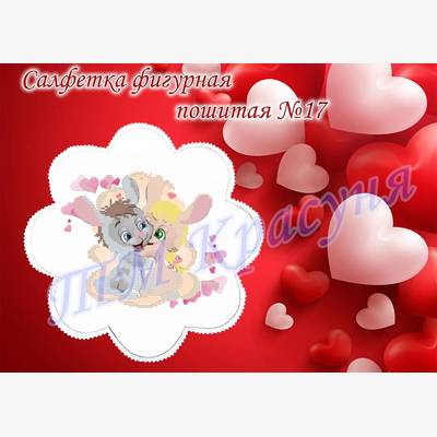 фото: пошитая салфетка для вышивки бисером или нитками