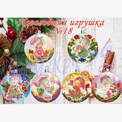 фото: заготовки шаров для вышивания бисером или нитками