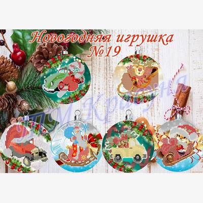 фото: заготовки шаров для вышивания бисером или нитками фото: заготовки шаров для вышивания бисером или нитками